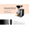 Мясорубка REDMOND RMG-1223 1000Вт черный/серебристый