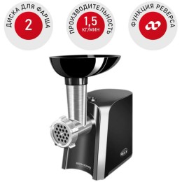 Мясорубка REDMOND RMG-1223 1000Вт черный/серебристый