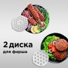 Мясорубка REDMOND RMG-1223 1000Вт черный/серебристый