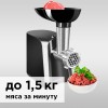 Мясорубка REDMOND RMG-1223 1000Вт черный/серебристый