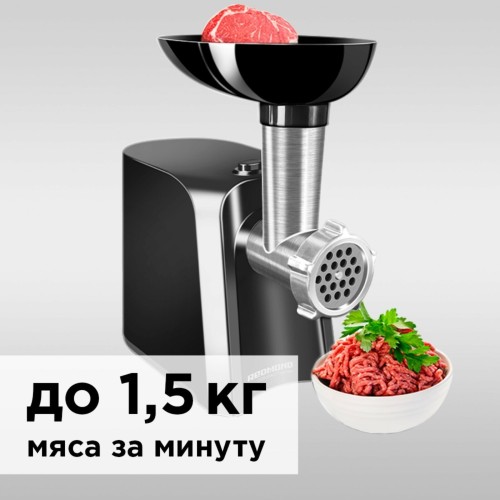 Мясорубка REDMOND RMG-1223 1000Вт черный/серебристый