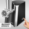 Мясорубка REDMOND RMG-1223 1000Вт черный/серебристый