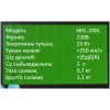 Увлажнитель воздуха NEOCLIMA NHL-200L белый Обсл.площадь 20кв.м. Антибактериальное покрытие, Расход воды 250 гр/час, Объём 2л