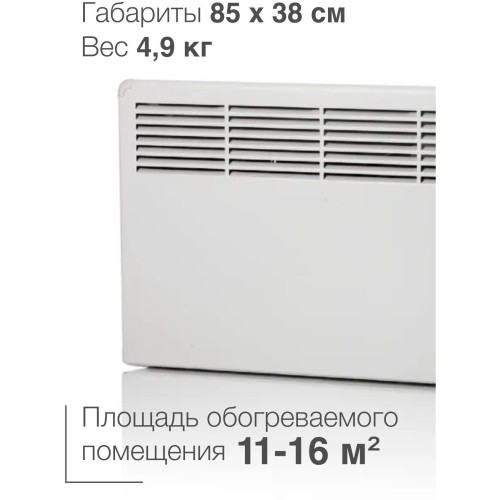 Конвектор FINNHEAT EPHBM15PR мех.термост, вилка,1500Вт, 112.1х38.9 см