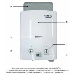 Водонагреватель OASIS B-12W