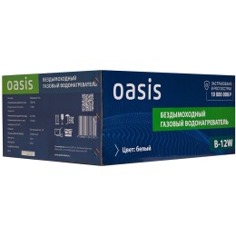 Водонагреватель OASIS B-12W