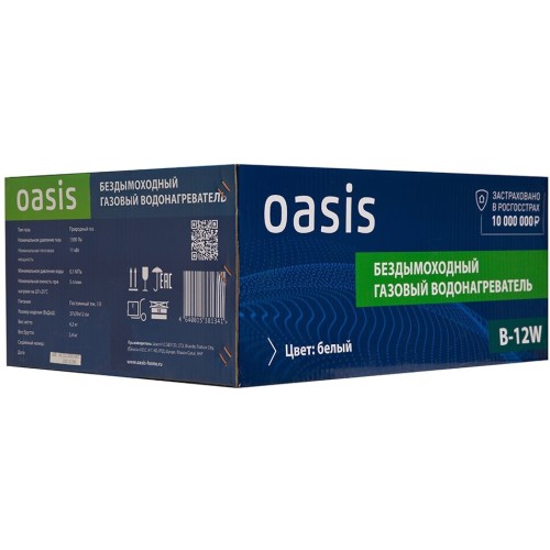 Водонагреватель OASIS B-12W