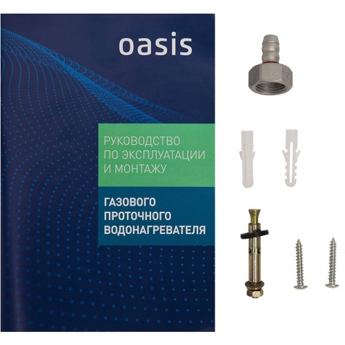 Водонагреватель OASIS B-12W