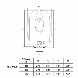 Водонагреватель HYUNDAI H-SWE4-25V-UI102