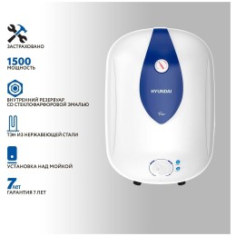 Водонагреватель HYUNDAI H-SWE4-25V-UI102
