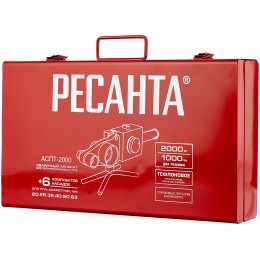 Аппарат для сварки ПВХ труб Ресанта АСПТ-2000