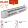 Тепловая завеса ТЗ-6С Ресанта (с пультом)