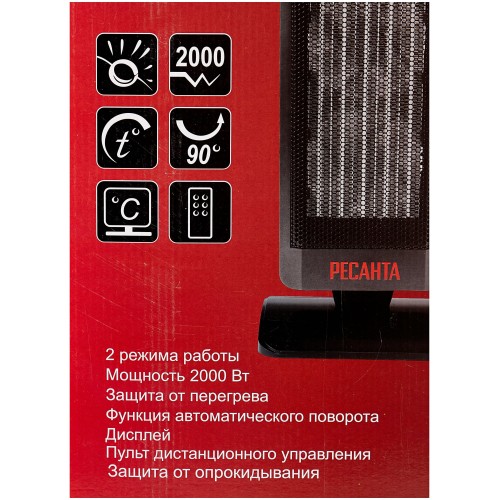 Тепловентилятор ТВК-3 Ресанта