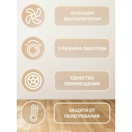 Масляный обогреватель РЕСАНТА ОМ-9НВ (2,4 кВт) 