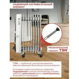 Масляный обогреватель РЕСАНТА ОМ-9НВ (2,4 кВт) 