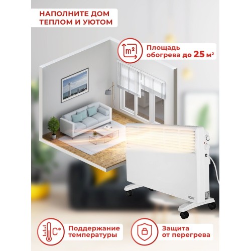 Конвектор РЕСАНТА ОК-2500 