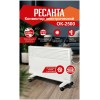 Конвектор РЕСАНТА ОК-2500 