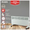 Конвектор РЕСАНТА ОК-2500 