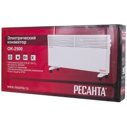 Конвектор РЕСАНТА ОК-2500