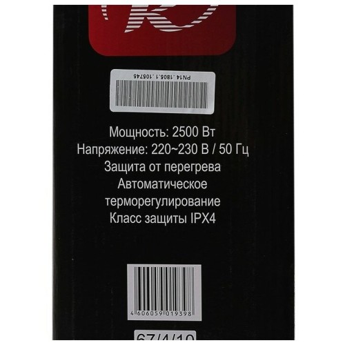 Конвектор РЕСАНТА ОК-2500 