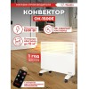 Конвектор РЕСАНТА ОК-1500Е (LED)