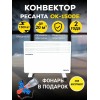 Конвектор РЕСАНТА ОК-1500Е (LED)