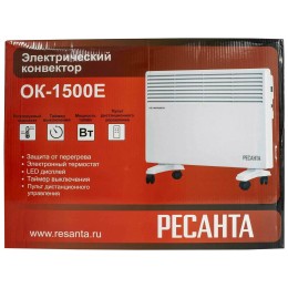 Конвектор РЕСАНТА ОК-1500Е (LED)