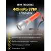 Конвектор РЕСАНТА ОК-1500Е (LED)