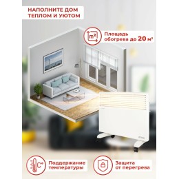 Конвектор РЕСАНТА ОК-2000Е (LED) 