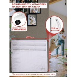 Конвектор РЕСАНТА ОК-2000Е (LED) 