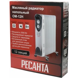 Масляный обогреватель РЕСАНТА ОМ-12Н (2,5 кВт) 
