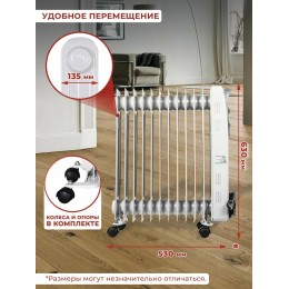 Масляный обогреватель РЕСАНТА ОМ-12Н (2,5 кВт) 