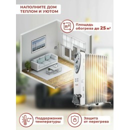 Масляный обогреватель РЕСАНТА ОМ-12Н (2,5 кВт) 