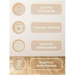 Масляный обогреватель РЕСАНТА ОМ-12Н (2,5 кВт) 