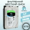 Жесткий диск Seagate 6Tb 5400rpm SATA 6GB/S 256MB ST6000DM003 SEAGATE Barracuda 3.5