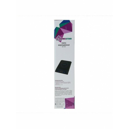 Плита индукционная HOMESTAR HS-1101