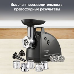 Мясорубка MOULINEX ME684832