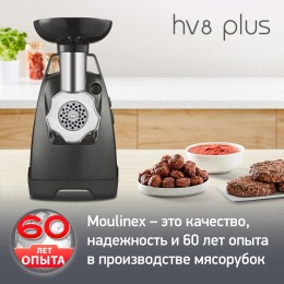 Мясорубка MOULINEX ME684832