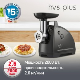 Мясорубка MOULINEX ME684832