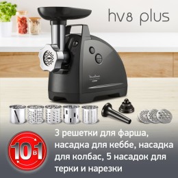 Мясорубка MOULINEX ME684832