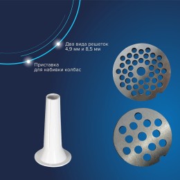 Мясорубка АКСИОН М 31.04 белый