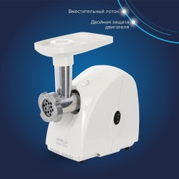 Мясорубка АКСИОН М 31.04 белый