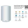 Водонагреватель HAIER ES100V-A2 вертикальный круглый