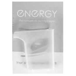 Утюг ENERGY EN-328 зеленый