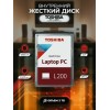 Жёсткий диск WD Blue™ WD20SPZX 2ТБ 2,5" 5400RPM 128MB (SATA-III) Mobile