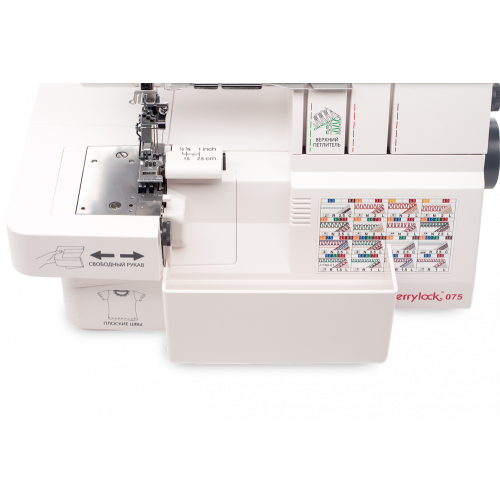 Коверлок MERRYLOCK 075 белый