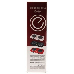 Плита электрическая ENERGY EN-904R  1000+1000Вт Ф140мм