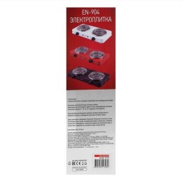 Плита электрическая ENERGY EN-904R  1000+1000Вт Ф140мм