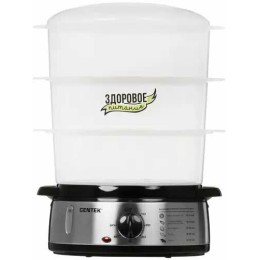 Пароварка CENTEK CT-1457 три корзины механическое управление мощность 800 Вт звуковой сигнал окончан