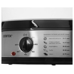 Пароварка CENTEK CT-1457 три корзины механическое управление мощность 800 Вт звуковой сигнал окончан